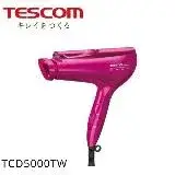 在飛比找遠傳friDay購物優惠-【TESCOM】 白金奈米膠原蛋白吹風機 TCD5000TW