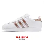 ADIDAS ORIGINALS SUPERSTAR 玫瑰金 三葉草 貝殼頭 金標 休閒鞋 男女鞋 EE7399