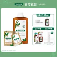 在飛比找蝦皮商城優惠-KLORANE蔻蘿蘭 速效抗屑洗髮精400ml / 200m