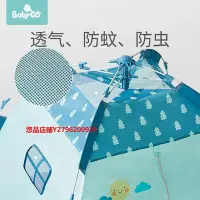 在飛比找Yahoo!奇摩拍賣優惠-悠品店鋪babygo兒童帳篷室內玩具寶寶便攜式折疊戶外野營游