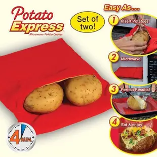 "附發票"potato express微波爐土豆包 馬鈴薯袋 神奇烤土豆袋 土豆烤袋