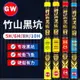 光威魚竿竹山黑坑19調5H6H8 10超輕超硬臺釣竿鯉魚碳素釣魚桿羅非