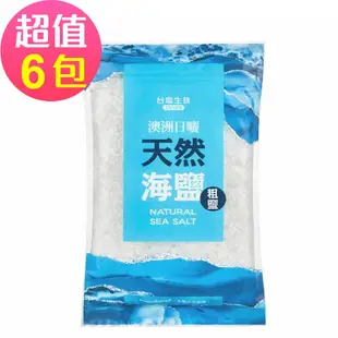 台鹽生技 澳洲日曬天然海鹽(粗鹽) (1Kg/包)x6