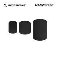 在飛比找PChome24h購物優惠-SCOSCHE MAGIC MOUNT KIT 鐵片更換套件