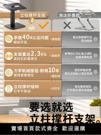 在飛比找樂天市場購物網優惠-小天筆記本電腦支架托架站立式辦公升降增高架懸空鍵盤立式支撐架