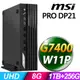 MSI PRO DP21 13M-627TW 迷你商用 (G7400/8G/1TB+256SSD/W11P)