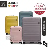 在飛比找Yahoo!奇摩拍賣優惠-【預購】LOJEL 羅傑 行李箱 CUBO升級版 21吋 2