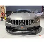 安鑫汽車精品 BENZ W205/S205/C205 正C63/C63S 專用 BK款碳纖維卡夢前下巴