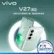 【9.9新】 台灣原廠公司貨 vivo V27 V2231 6.78吋 智慧手機 8G / 256 GB 原廠盒裝 保固六個月 維沃 120Hz螢幕更新率 指紋辨識 臉部辨識 快充 5G 雙卡雙待 玻璃背蓋