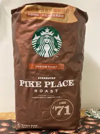 在飛比找Yahoo!奇摩拍賣優惠-【佩佩的店】COSTCO 好市多 STARBUCKS 星巴克