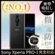 【INGENI徹底防禦】Sony Xperia PRO-I 透明殼TPU軟殼日系全軟式防摔保護殼 (7.5折)