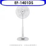 SANLUX三洋 三洋【EF-1401DS】14吋變頻電風扇_
