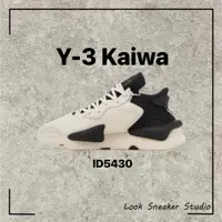 在飛比找蝦皮購物優惠-路克 Look👀 愛迪達 adidas Y-3 Kaiwa 