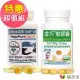 【赫而司】DHA藻油魚油超值組(金巧軟膠囊DHA藻油60顆*1罐+英國皇家晶鑽魚油60顆*1罐)