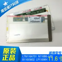 在飛比找露天拍賣優惠-現貨ACER ONE 200 1825PTZ 752H AS