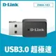 D-LINK 友訊 DWA-183 AC1200 USB 3.0雙頻無線網路卡