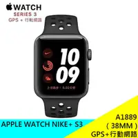 在飛比找蝦皮購物優惠-APPLE WATCH S3 NIKE GPS+行動網路 A