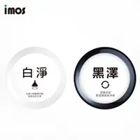 在飛比找蝦皮商城優惠-imos Home鍵環 iPhone專用陶瓷環全陶瓷環工藝設