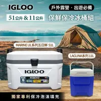 在飛比找momo購物網優惠-【IGLOO】Marine Ultra系列51公升 +輕便型