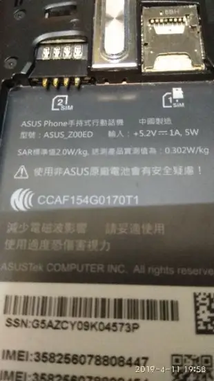 ASUS_Z00ED 手機 故障機 不開機