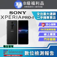 在飛比找PChome24h購物優惠-【福利品】SONY Xperia PRO-I (12G/51