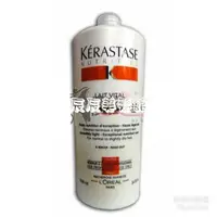 在飛比找蝦皮購物優惠-【瞬間護髮】卡詩 KERASTASE 皇家鳶尾滋養髮乳100