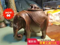 在飛比找Yahoo!奇摩拍賣優惠-天工鄭寶成作品《大象金蟾4012【厚道古玩】古玩 收藏 古董