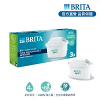 在飛比找Yahoo奇摩購物中心優惠-德國BRITA MAXTRA PRO 濾芯-純淨全效型 3入