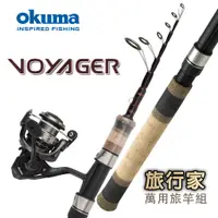 在飛比找蝦皮購物優惠-【鄭哥釣具】OKUMA 寶熊 VOYAGER SELECT 