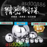 ABC精密精密鋼珠1 1.5 2 2.5 3 3.5 4 4.5 5 5.5 6MM6.5 7 7.5MM軸承鋼球ASD