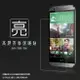 亮面螢幕保護貼 HTC M8 The All New HTC One 保護貼 軟性 高清 亮貼 亮面貼 保護膜 手機膜