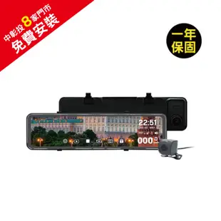 Abee 快譯通 R118 12吋 GPS全屏觸控前後電子後視鏡＋32G記憶卡 行車紀錄器