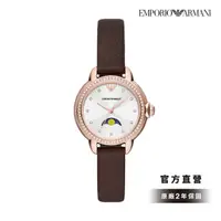 在飛比找momo購物網優惠-【EMPORIO ARMANI 官方直營】Mia 伯爵夫人環