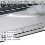 DELL LATITUDE 5511 P80F 系列適用 TOUCH PAD 觸控板 保護貼