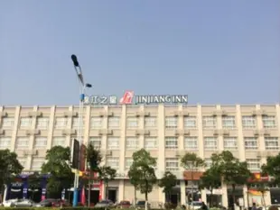 錦江之星泰州興化英武大橋酒店Jinjiang Inn Tai Zhou Xinghua Yingwu Bridge Branch