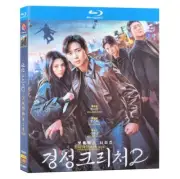 Korean Gyeongseong Creature 1+2 All Region English Subtitle