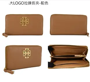 美國正品TORY BURCH TB 限量款 經典黑色、駝色 大金LOGO -(WOC)全真皮 鏈條式 側背包 斜背包.& 經典黑色 -(菱格羊皮)WOC 鏈皮斜背包、黑色防刮小金logo翻蓋WOC斜背包-【給輕奢簡約時尚的你】(保證於美國OUTLET100%正品TB專櫃店直購入).*vivi shop*