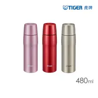 在飛比找PChome24h購物優惠-TIGER虎牌 不鏽鋼保溫保冷杯480ml(MJD-A048