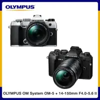 在飛比找法雅客網路商店優惠-(預購)OLYMPUS OM SYSTEM OM-5 + 1