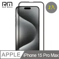 在飛比找PChome24h購物優惠-RedMoon APPLE iPhone 15 Pro Ma