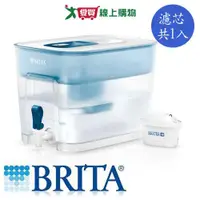 在飛比找樂天市場購物網優惠-德國BRITA Flow 8.2L濾水箱藍色(內含1入濾芯)