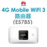 在飛比找Yahoo!奇摩拍賣優惠-【原廠盒裝】華為 HUAWEI 4G MOBILE WIFI