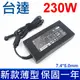 台達 原廠 新款薄型 230W 變壓器 H1D36AA#ABA H1D36AA#ABU HSTNN-A12 583892-800 613159-01 608432-001 H1D36AA 609946-001 AT895AA AT895AA#ABA ADP-230CB B 533143-001 535592-001 PA-1231-66HH PA-1231-66HV ADP-230EB T HSTNN-DA12S HSTNN-LA12 HSTNN-XA12 AT895AA#ABB AT895AA#ABU