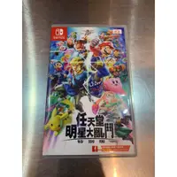 在飛比找蝦皮購物優惠-【哈電玩】SWITCH☆二手品☆任天堂明星大亂鬥 支援中文字