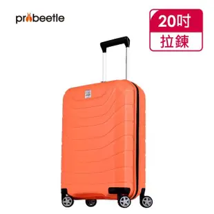 【eminent 萬國通路】Probeetle - 20吋 馬卡龍色系PP行李箱 B0011(共四色)