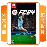 在飛比找momo購物網優惠-【Nintendo 任天堂】NS Switch EA SPO