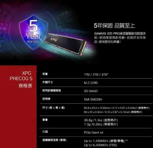 威剛 ADATA XPG GAMMIX S70 PRO 4TB PCIe 4.0 M.2 2280 SSD 固態硬碟