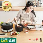 公司貨【TASTE PLUS】悅味元木 鑽石塗層不沾鍋 26CM煎鍋+18CM奶鍋 兩件組IH全對應(贈原廠鍋蓋+木鏟)