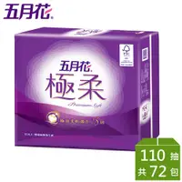 在飛比找蝦皮商城優惠-五月花極柔抽取式衛生紙110抽x12包x6袋/箱