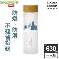 在飛比找博客來優惠-Snapware康寧 耐熱玻璃水瓶630ml-冬夜森林